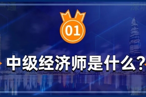 关乎深圳入户、公租房申请…这个中级职称到了关键期！