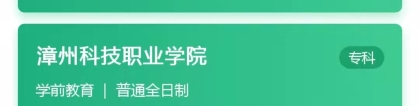 全日制大专和网络教育本科可以同时在籍吗？