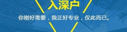 关于深圳积分入户小公司 有几家，正规机构名单都在这里了！