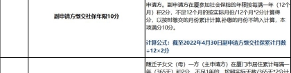 权威解读｜湖里区2022年进城务工人员随迁适龄子女积分入学指南