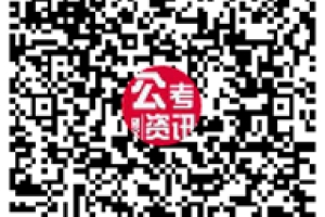 2022年山东济宁市微山县事业单位第三批急需紧缺青年优秀人才引进公告