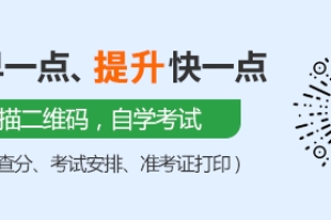 关于上海工程技术大学2022年上半年自考本科相关工作安排