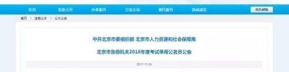 关注 ｜ 专属于“双一流”高校毕业生的那些政策福利