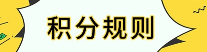 罗湖区非深户儿童申请学位如何算积分？有哪些加分项？