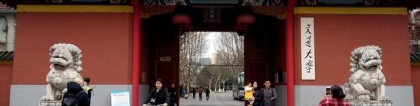人才争夺白热化！这四所大学的毕业生一毕业，就可以落户上海！