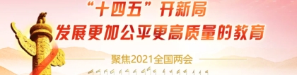 山西正式通知！低学历直升本科，本科学历以下每人补贴4000元，政策扶持，名额有限，速看！