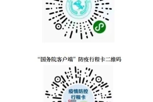 定西市安定区2021年卫生健康系统急需紧缺人才引进资格审查及考试公告