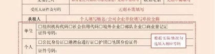 深圳市积分入户租赁凭证办理需要哪些材料？