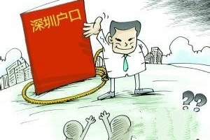 2020年深圳积分入户，最详细操作流程！原来入户这么简单！