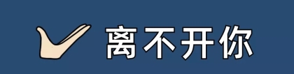 2022年你想入户深圳你离不开中级职称！