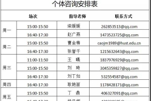 华中科技大学2021届毕业生就业促进周活动预告