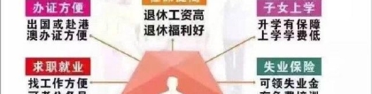 2022年深圳人才引进补贴公示后多久到账