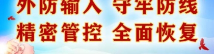 公告：嫩江市引进卫生和健康局、应急管理局所属事业单位专业技术人才22人，落实编制...