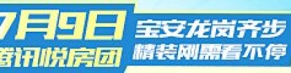 入深户人才范围将扩大 家属可同时申请随迁