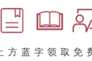 上海再抢人：世界排名前50院校毕业生，可直接落户！｜附名单