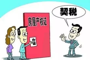 人才引进落户深圳有什么条件？深圳买房可以落户吗？