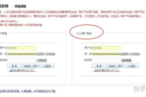 深圳市人才引进指标卡号