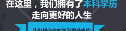 2019年办理深圳积分入户,学历能为你加多少分？