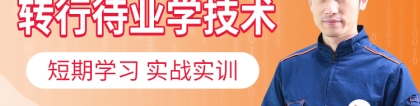 上海市金山区如何考取新能源汽车技术的大专2022已更新(今日／要点)