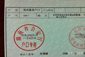 2022年深圳人才引进挂靠派出所代管户是随便选吗