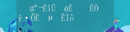 包含深圳多少分可以积分入户的词条