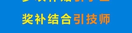 165家单位，共招1445人！衡阳发布2022年度人才引进需求目录