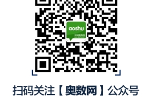 2021-2022年广东省深圳市大鹏新区初一积分入学要求