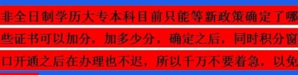 深圳积分入户深圳市入户深圳条件快速办理