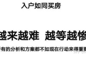 2019年办理深圳积分入户的标准是怎么样的呢？