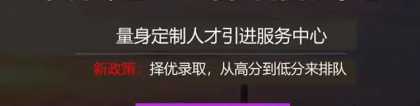 新闻推荐：深圳入户房产积分吗今日价格一览表(4963更新)