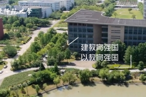 上海两所著名师范大学，人才培养众多，毕业生广受好评