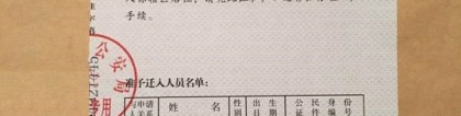 深圳入户分数不够怎么办积分入户审批流程,2022调深圳户口分数不够怎么办？最全加分途径让你入深户