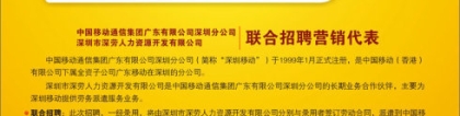 2022年深圳学校教师人才引进