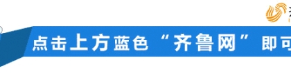 重磅！青岛出台引才新政：就业可领住房补贴，本科生500元／月