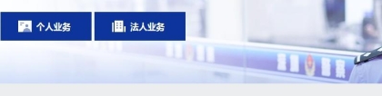 2020年深圳纯积分入户申报流程和查询结果（图解）