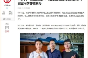 52岁上专科是一面镜子，照出高考14次者的可悲，高考26次者的可恶