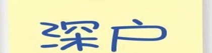 2022年深圳市人才引进网址