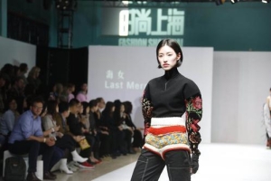 东华大学上海国际时尚创意学院首届毕业生作品发布