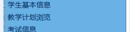 关于上海大学高等学历继续教育毕业生申请2022年3月毕业的通知