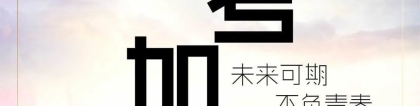 高考成绩上不了国内本科，真能申请意大利QS前500的大学？太香了！