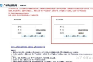 深圳积分入户2020年入深户最全办理指南！入深户办理流程深圳指南