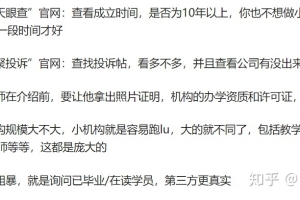 初中文凭怎么提升。今年快满18岁。想要考大专或更高，不知怎么考，特地请教下大佬们。坐标汕头澄海？