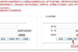 深圳人才积分入户：史上最全流程攻略，看完你就知道如何入户了