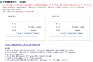 2019年深圳市人才引进工作将于2月28日启动，将实现全程网上办理