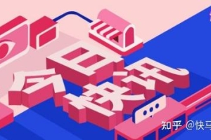 注意！2021深圳最新积分入户政策真的要来了