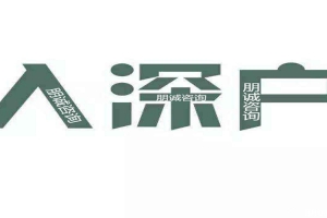 2022年深圳积分入户指南 更少1个月的深圳社保记录