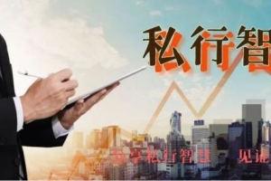 70%进入体制内！2021年，清北毕业生都去哪了？