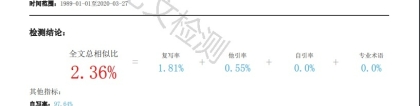 问下本科毕业论文开题前可以更换指导老师的吗？