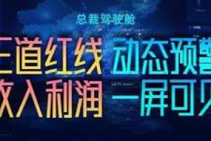 2021中国城市高质量发展排名，深圳第一上海第二