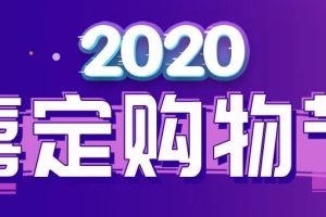 最新！@上海高校毕业生，“就业随申码”已上线！（附攻略）